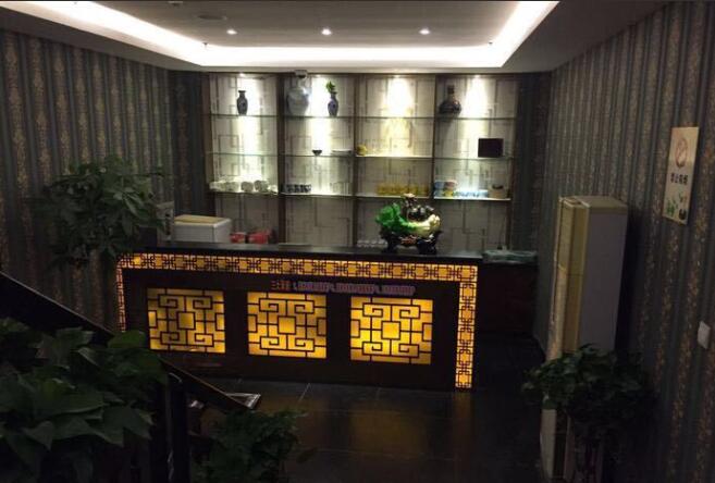 松江区养生会所_泰合推拿足道