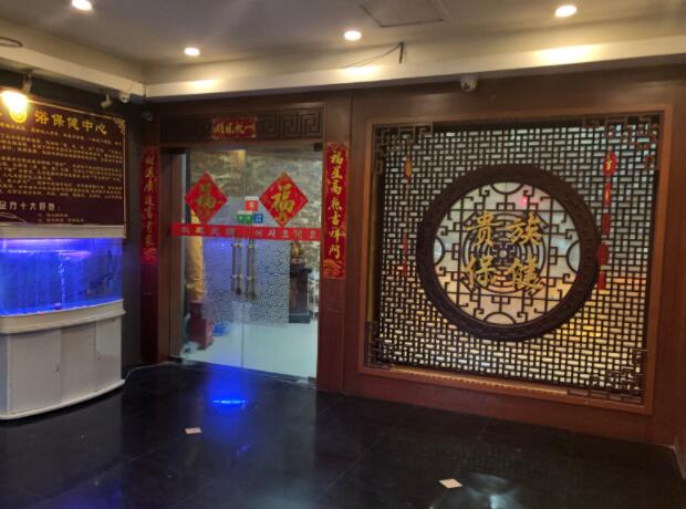 闵行区足浴会所_东楠湾足浴·24H